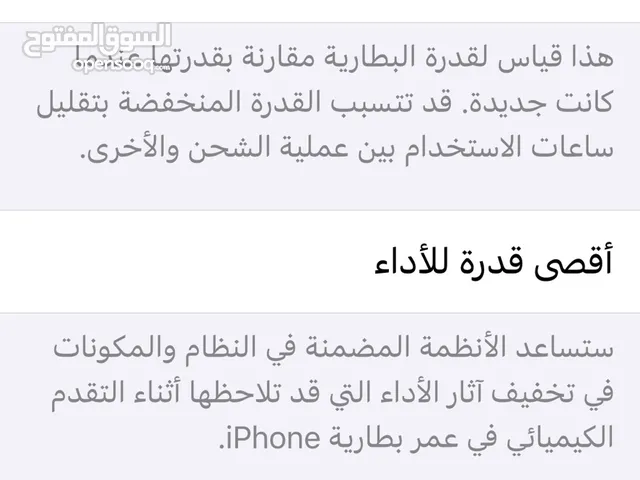Apple iPhone 12 Pro 128 GB in Tripoli