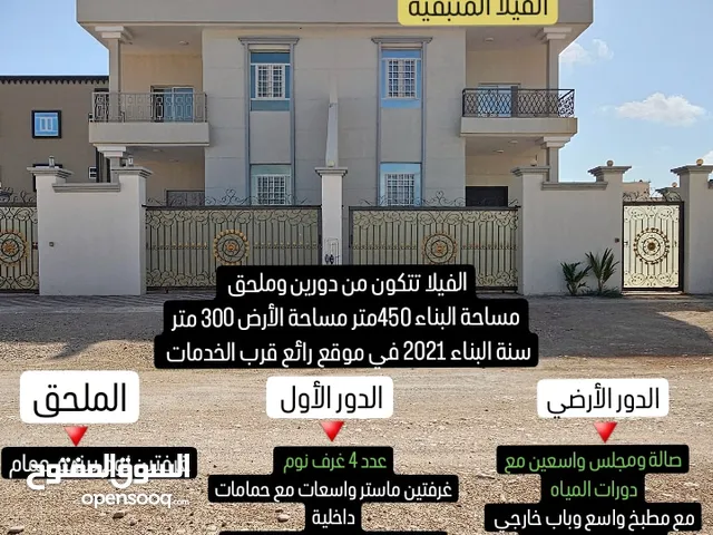 450m2 More than 6 bedrooms Villa for Sale in Dhofar Salala