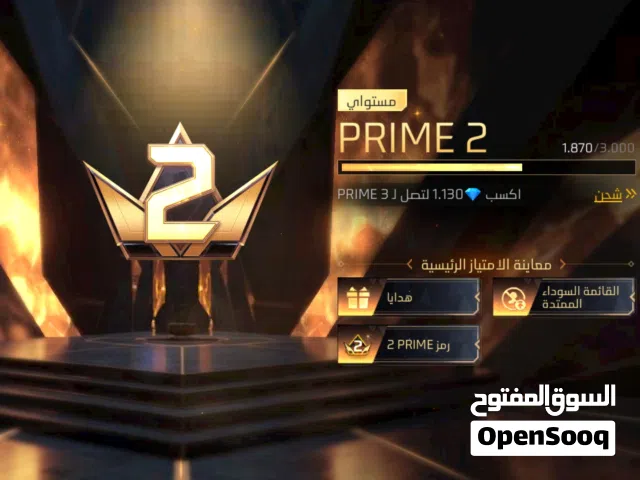 حساب فري فاير
