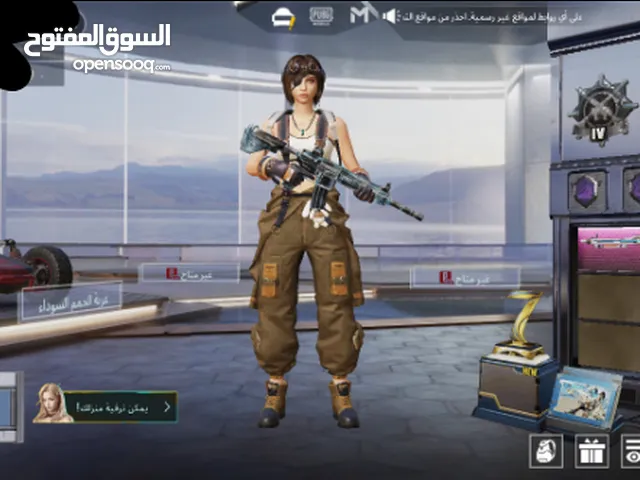 Pubg Accounts and Characters for Sale in Zarqa
