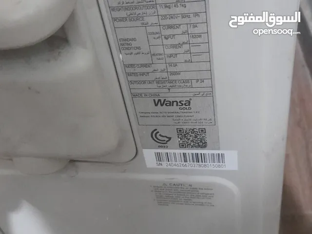 Wansa 1 to 1.4 Tons AC in Al Ahmadi