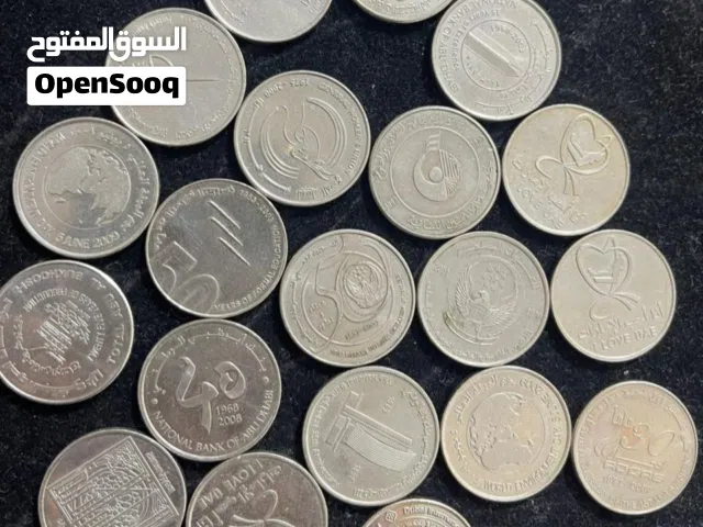 عملة معدنية من فئة درهم قديمة وغير متوفرة للبيع في ابو ظبي