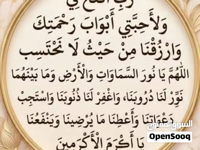 عمارة سكنية  مكونه من 5شقق وتسوية