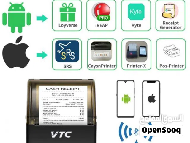 طابعه متنقله لجميع الاماكن والأعمال