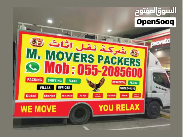 m movers and Packers house shifting