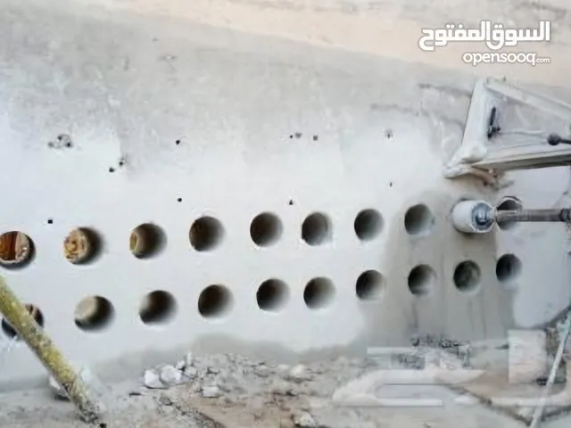 تخريم خرسانه وقص جدران