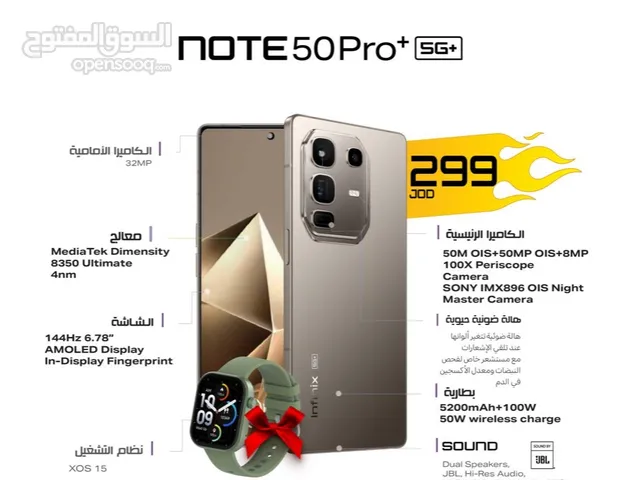 الجديد Infinix Note 50 Pro Plus لدى العامر موبايل
