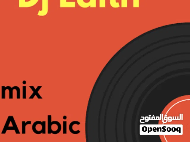 تنظيم الحفلات