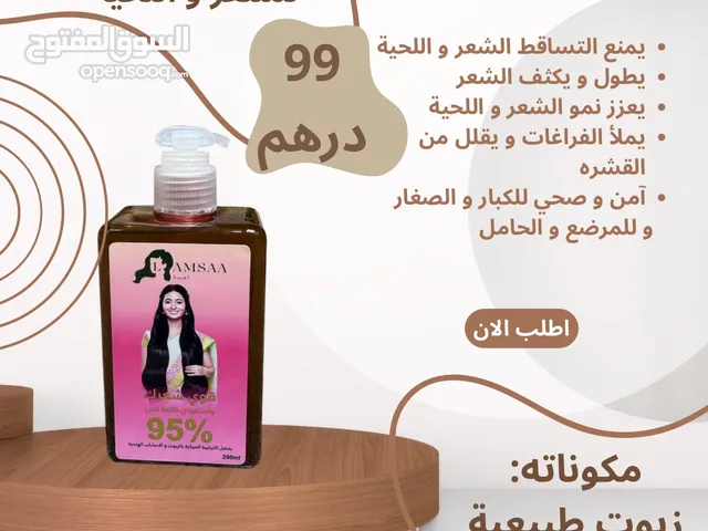 سدر بالاعشاب الهندية اصلي100%