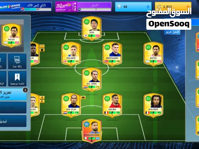 Fifa Accounts and Characters for Sale in Tripoli