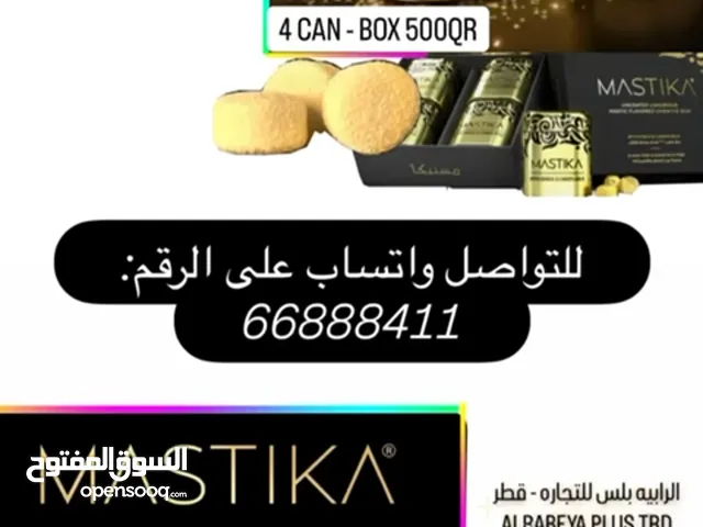 علكة مستكة لبنانية خالية من السكر والاسبارتيم مغلفة بالذهب قيراط 22 البوكس 4 علب العلبة فيها 24 قطعة