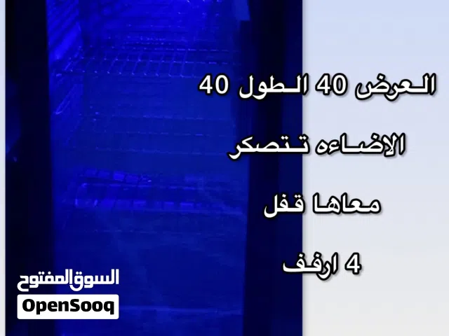 للبيع ثلاجة خذيتها من شيل بحالة ممتازة ونظيفة