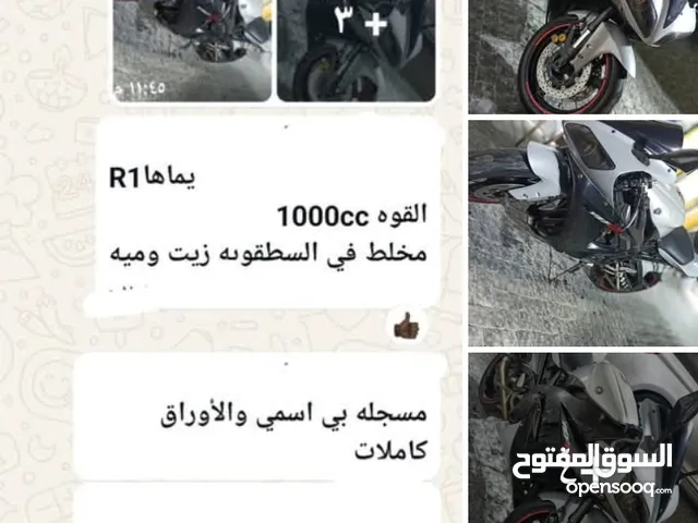 موطو ياماها