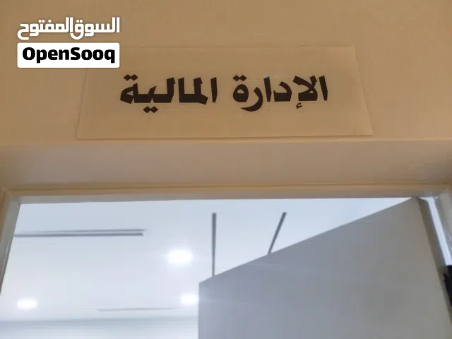 محاسب مالي عام