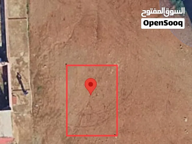 Mixed Use Land for Sale in Nador Other