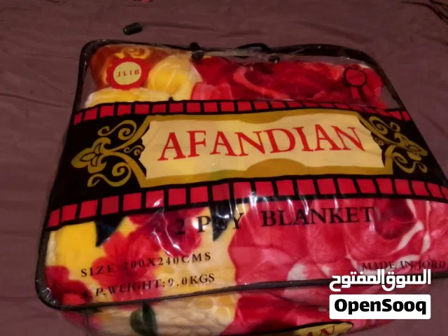 حرام جديد للبيع