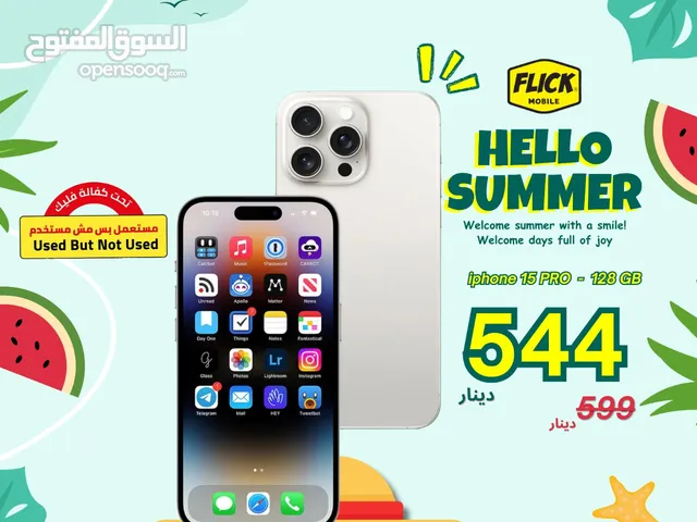 Apple iPhone 15 Pro 128 GB in Amman