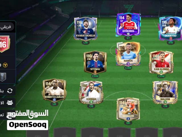 Fifa Accounts and Characters for Sale in Tripoli