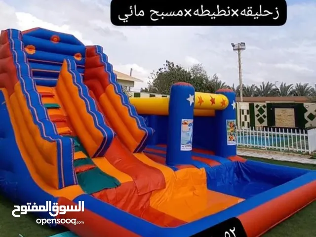 ملعب صابوني الرمال نطيطه الرمال  العاب مائيه حفلات نطيطات ال قيروان
