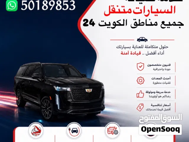 ورشة بنشر متنقل
