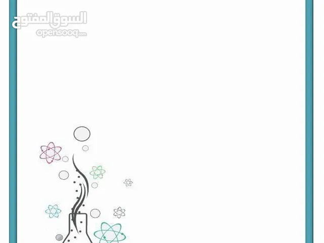 مدرسه مادة الاحياء