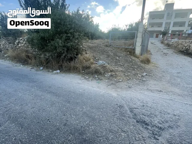 Mixed Use Land for Sale in Hebron Beit Ummar