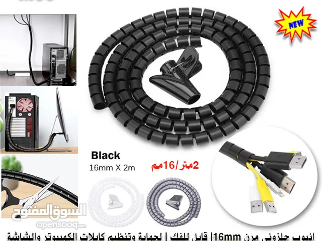 Chargers & Cables for sale in Al Dhahirah