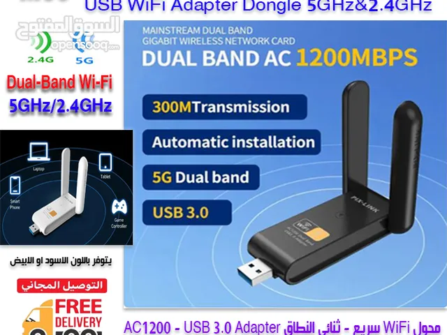 USB WiFI Adapter AC1200