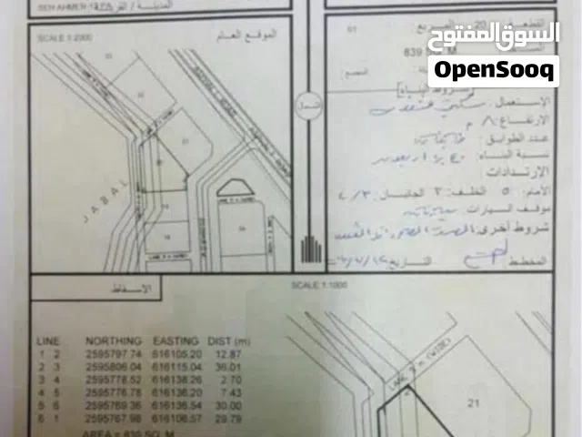 ارض مساحة كبيرة في السيح الأحمر