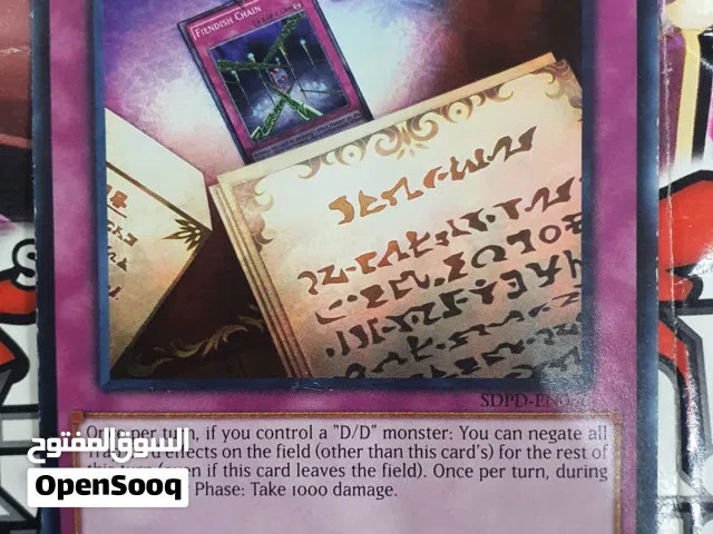 أوراق يوغي اصلية من الشركة  للبيع الواحد بالف دينار عراقي و الأوراق اللامعة النادرة ب الفين دينار