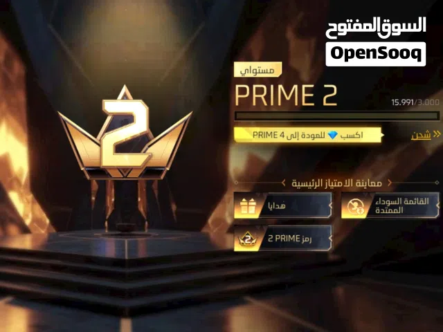 حساب فري فاير للبيع [الوصف مهم]