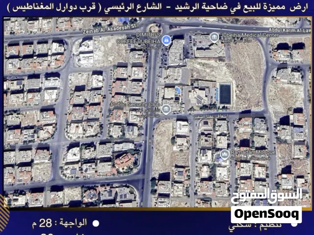 Residential Land for Sale in Amman Daheit Al Rasheed
