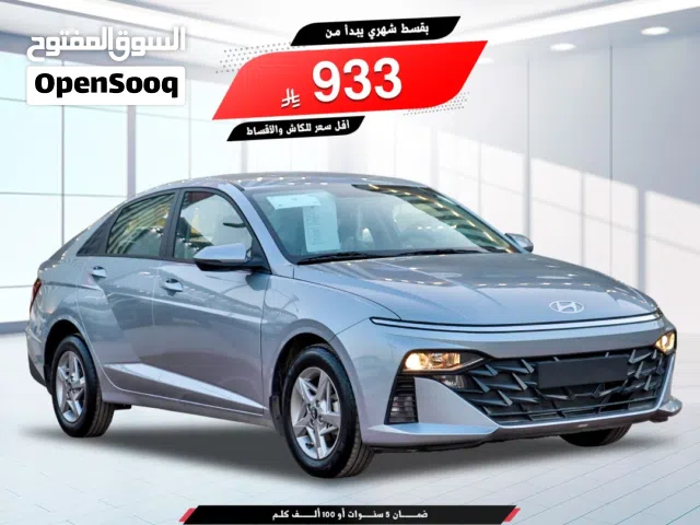 2026 هيونداي اكسنت GL