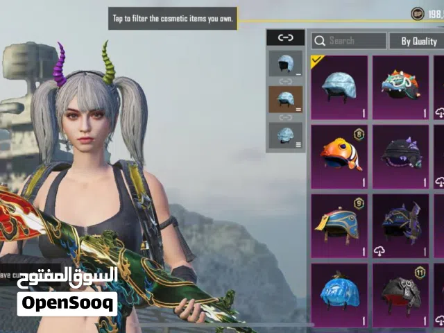 حساب ببجي عالمية حساب لا قوة الا بالله امفور نمر كلمسج حساب معرق وخفيف وحط السعر لي يرضيك