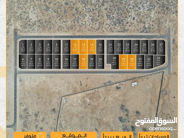 Farm Land for Sale in Muscat Al Mawaleh