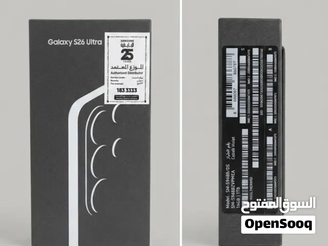 s26 ultra 1tb تيرا جديد لون ازرق ولون بنفسجي