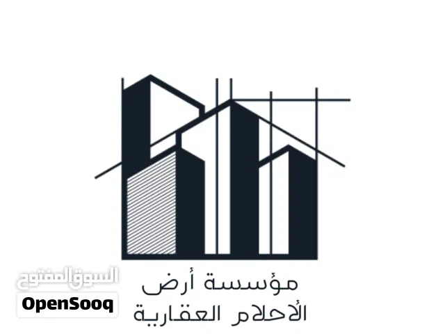 Residential Land for Sale in Amman Swelieh