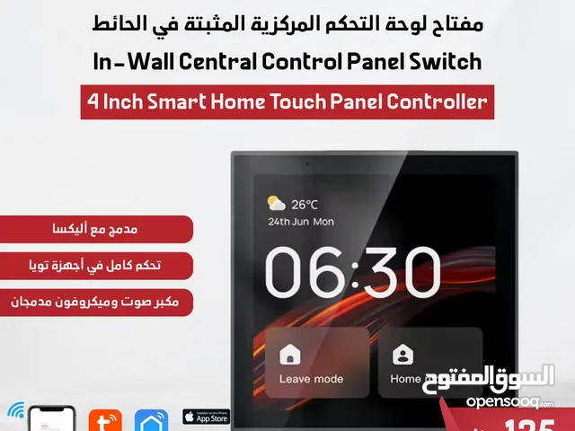 مفتاح لوحة التحكم المركزية المثبتة في الحائط