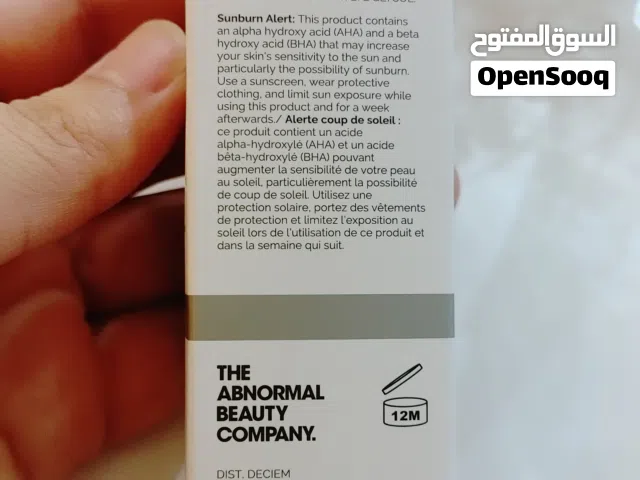 The ordinary