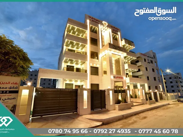 150 m2 3 Bedrooms Apartments for Sale in Irbid Al Rahebat Al Wardiah
