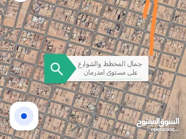 Residential Land for Sale in Khartoum Omdurman