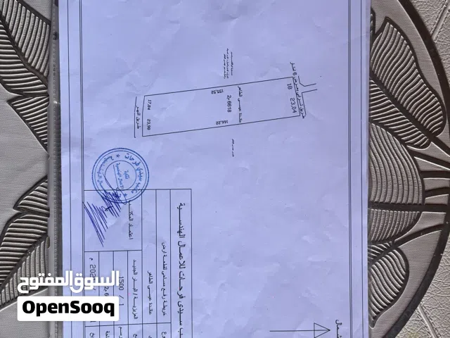 Residential Land for Sale in Jafara Aziziya