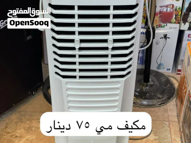 مكيف ماء مصري