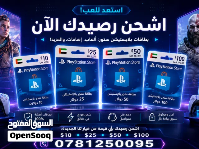 Gift Cards - Others gaming card for Sale in Al Karak