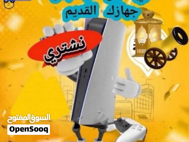 شراء ونبيع متوفر جميع مستلزمات اكس بوكس بافضل الأسعار