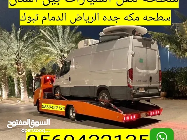 سطحة مكة جدة الرياض الدمام القصيم المدينة ابها تبوك حايل عرعر جيزان