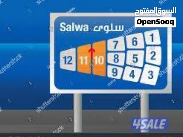For Rent Studio in Salwa للإيجار استديو سلوى ق10