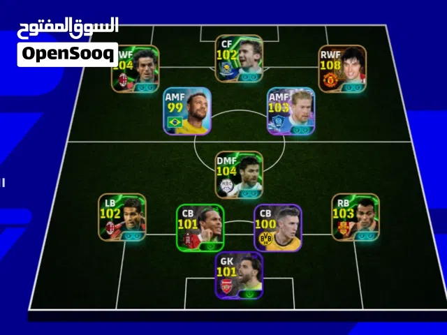 PES Accounts and Characters for Sale in Alexandria
