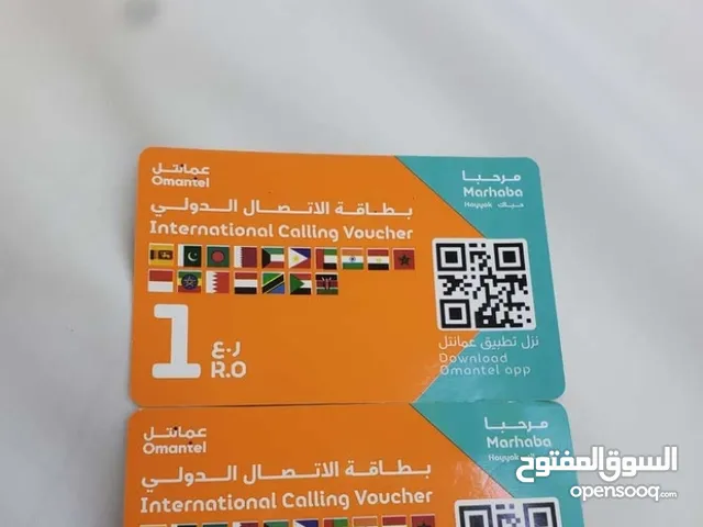 2 Marhaba International Calling Voucherc cards بطاقتين الاتصال الدولي