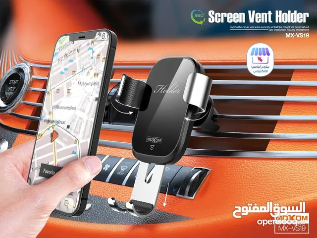 تخفيضات كبرى٪ كمية محدودة - حاملة هاتف للسيارة (HOLDER) من شركة moXom -